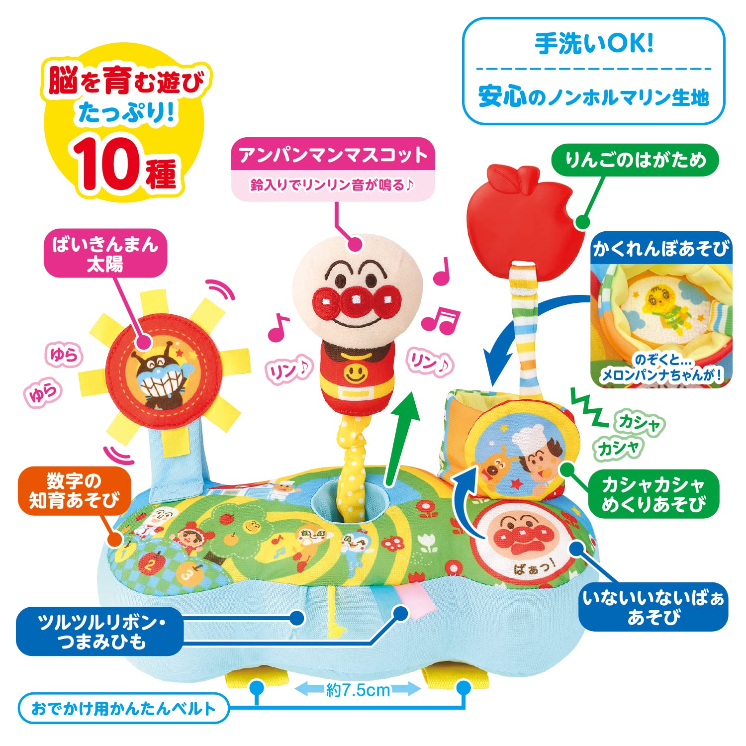 ●Fbk06BZ　それいけ!アンパンマン てあそびアンパンマン全6種 ○Fbk06BZ それいけ!アンパンマン てあそびアンパンマン全6種